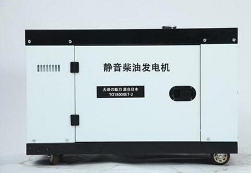 聊城科克12kw小型柴油发电机组